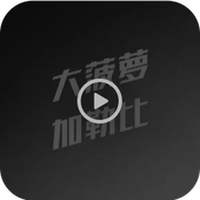 苹果安装中央设备主图